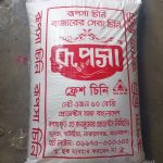 রূপসা 50 কেজি খোলা বস্তা ফ্রেস চিনি