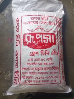 রূপসা 50 কেজি খোলা বস্তা ফ্রেস চিনি