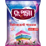 ডিটারজেন্ট পাউডার
